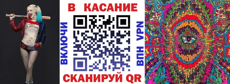 Купить наркоту Новокузнецк Галлюциногенные грибы  Кокаин  АМФЕТАМИН  МЕФ  ГАШИШ  Марихуана 