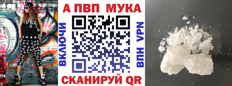 гидра вход Новокузнецк A-PVP СК КРИС