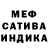 МДМА Molly ALINA Szwarc