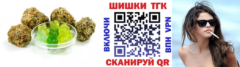 Еда ТГК марихуана  Новокузнецк 