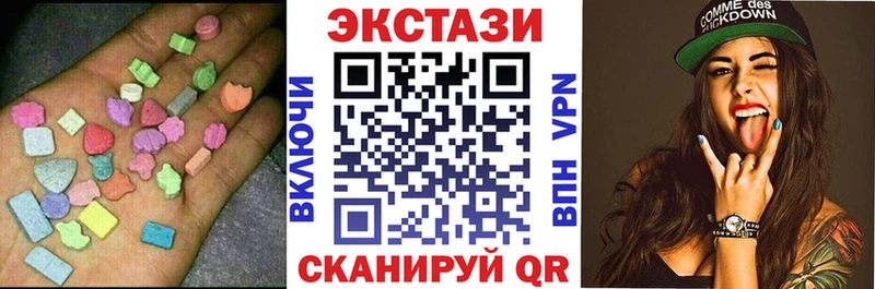Ecstasy 280мг  Новокузнецк 