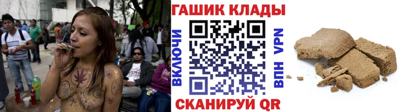 Гашиш гарик  сколько стоит  ОМГ ОМГ ссылка  Новокузнецк 