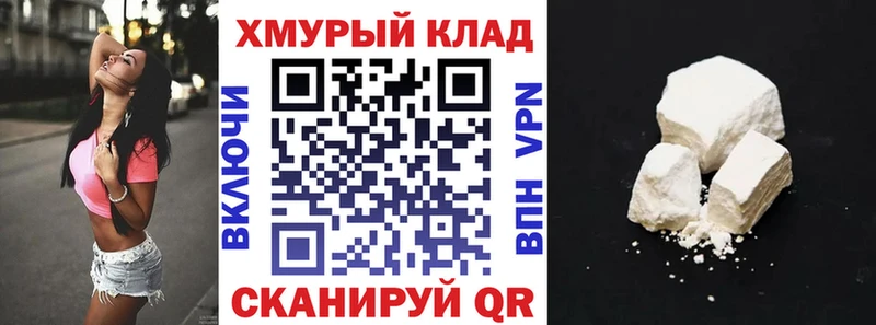 Героин Heroin Новокузнецк