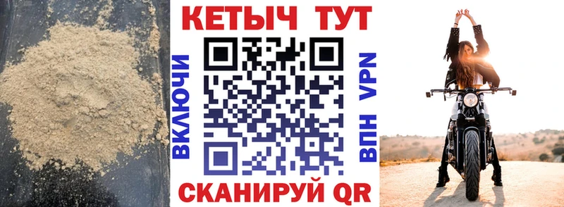 КЕТАМИН VHQ  Новокузнецк 