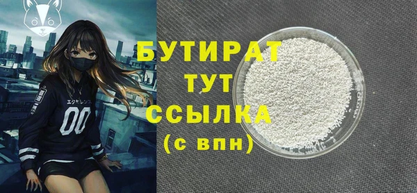 скорость Богданович