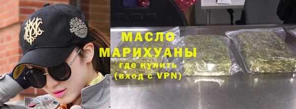 амфетамин Богородицк