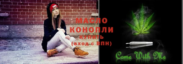 амфетамин Богородицк