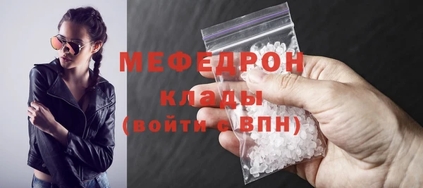 скорость Богданович
