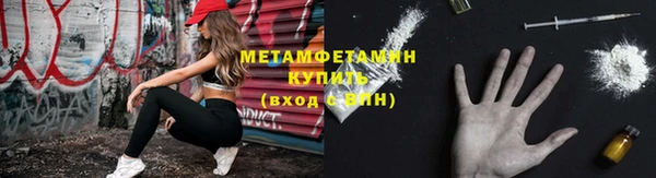 амфетамин Богородицк
