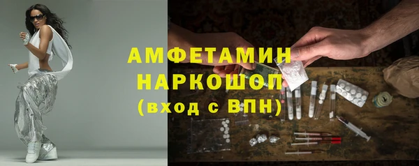 скорость Богданович