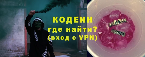 скорость Богданович