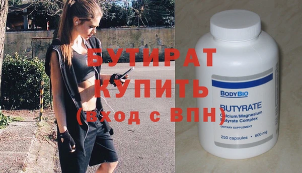 амфетамин Богородицк