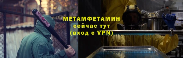 амфетамин Богородицк