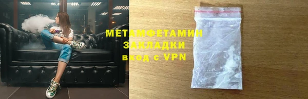 прущая мука Богородск
