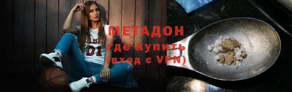 прущая мука Богородск