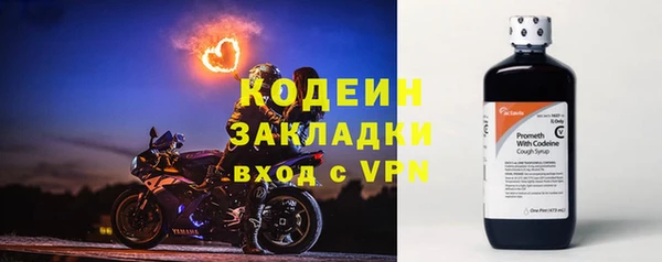 амфетамин Богородицк