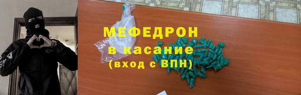 амфетамин Богородицк