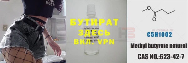 прущая мука Богородск