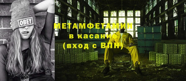 прущая мука Богородск
