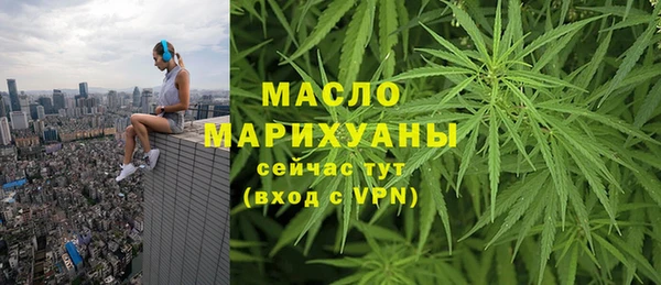 амфетамин Богородицк