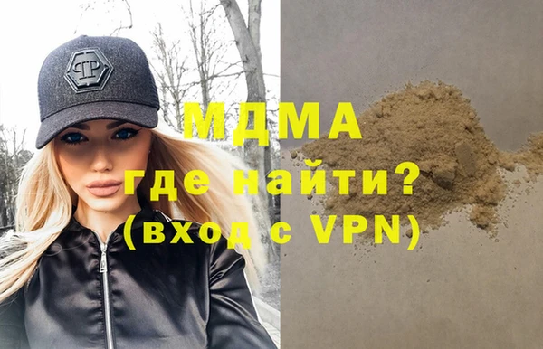 амфетамин Богородицк
