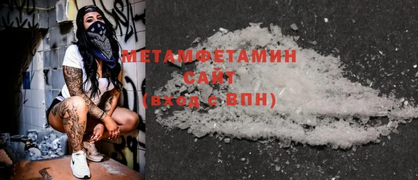 амфетамин Богородицк
