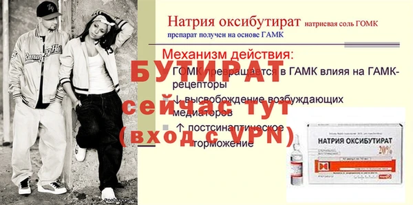 прущая мука Богородск