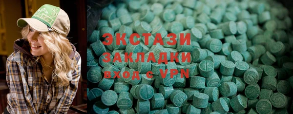 амфетамин Богородицк