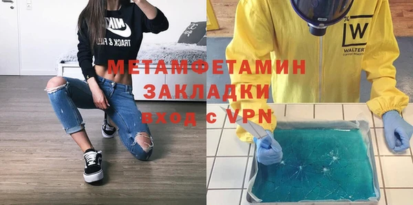 амфетамин Богородицк