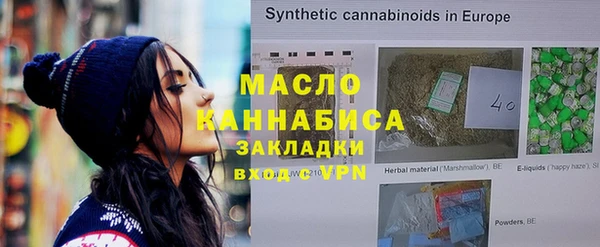 скорость Богданович