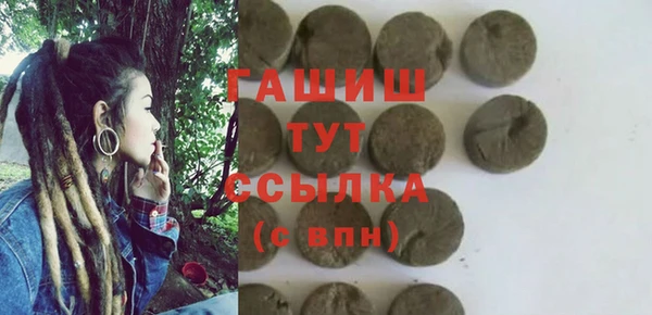 амфетамин Богородицк
