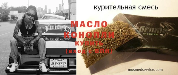 прущая мука Богородск