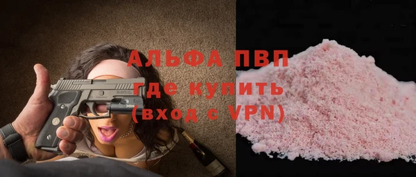 амфетамин Богородицк