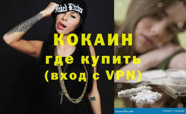 скорость Богданович