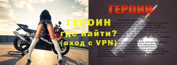 амфетамин Богородицк