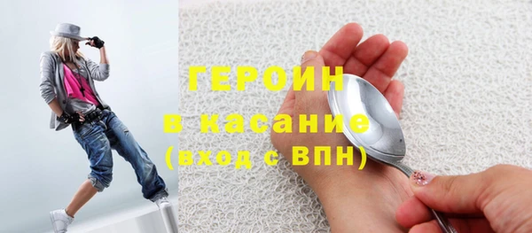прущая мука Богородск