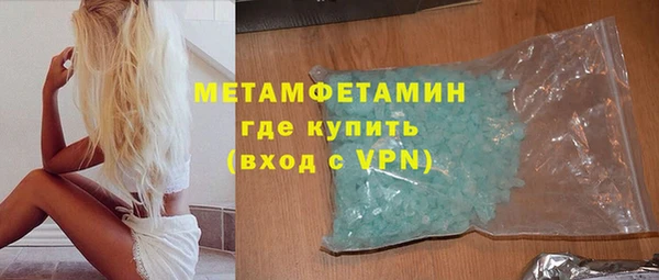 скорость Богданович