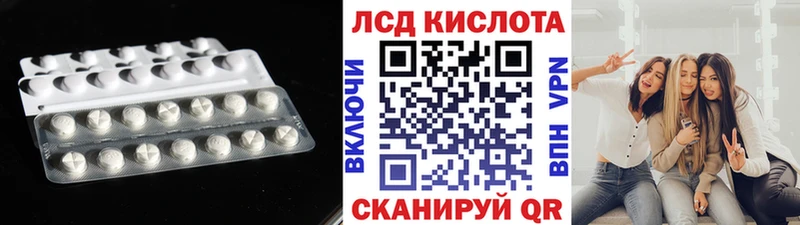 купить закладку  Новокузнецк  мега ссылки  LSD-25 экстази ecstasy 