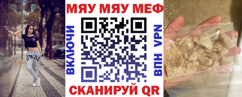 Меф mephedrone  Новокузнецк 
