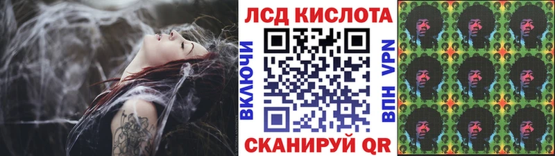 Марки N-bome 1,8мг  Новокузнецк 