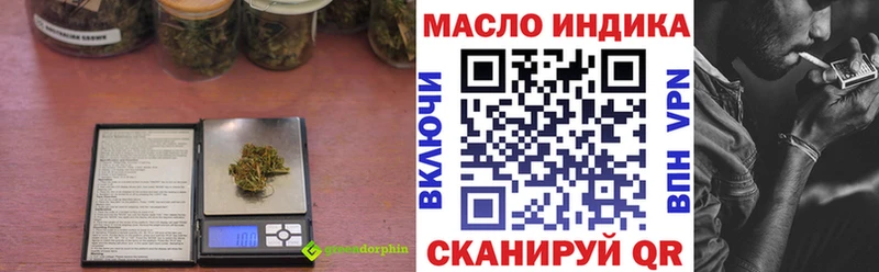 мориарти телеграм  Новокузнецк  ТГК гашишное масло 