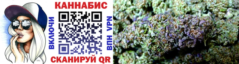 blacksprut ссылки закладки Новокузнецк Каннабис VHQ